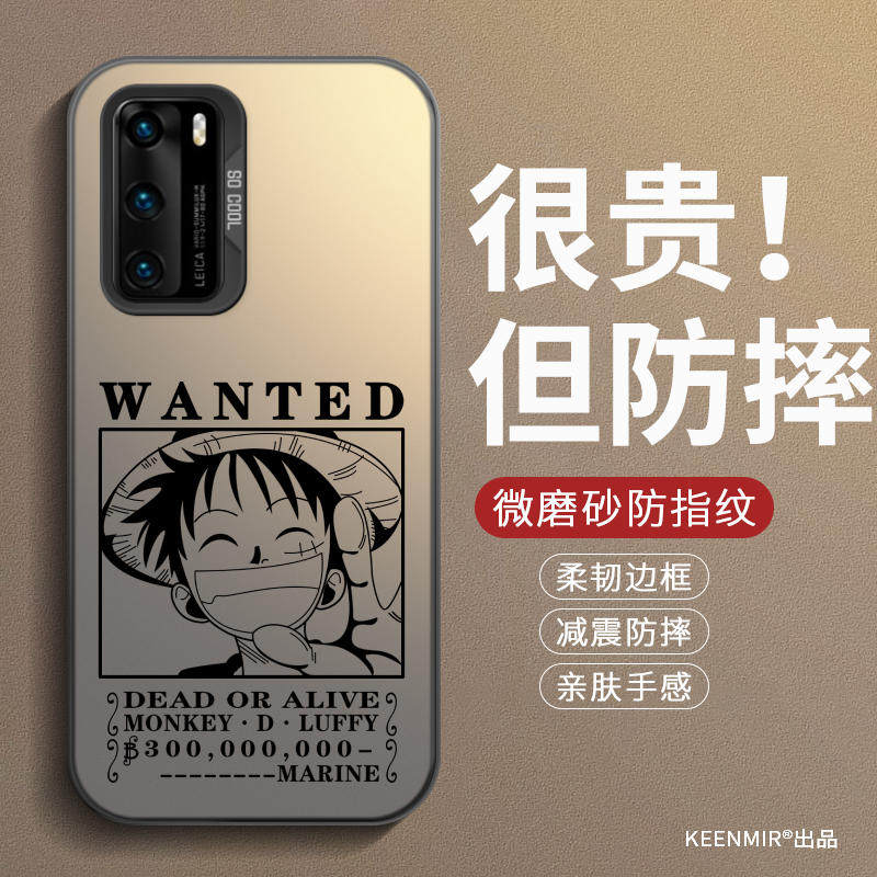 适用路飞悬赏令华为P40新款P40Pro手机壳保护套全包防摔磨砂超蒲简约散热防指纹耐脏男女2026卡通黑外壳