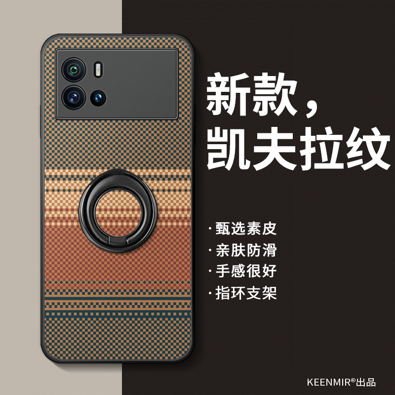 甑选素皮  亲肤舒适防滑 指环支架
