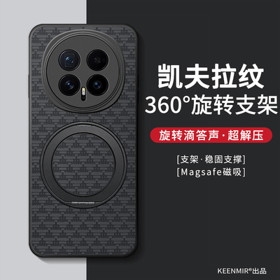 适用荣耀magic8手机壳新款