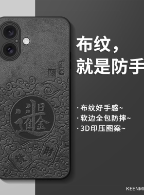 适用苹果16手机壳iphone15promax新款14plus保护套男13硅胶12mini镜头11全包xsmax防摔xr高级感ip8日进斗金17