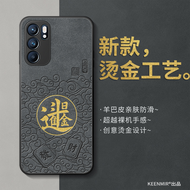 适用opporeno6手机壳防摔