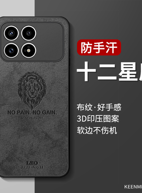 适用红米k90手机壳k90promax新款2025保护套男潮pr0网红por硅胶redmi镜头全包防摔k9o超薄磨砂k九零k90p外壳