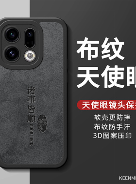 适用oppofindx9pro手机壳新款findx9保护套男por高端oppofind高级感opopfindx轻薄oppofingx硅胶全包防摔外壳