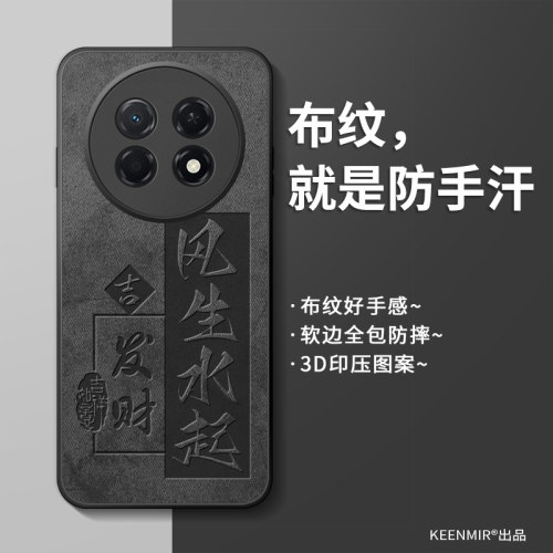 适用华为畅享90promax手机壳新款