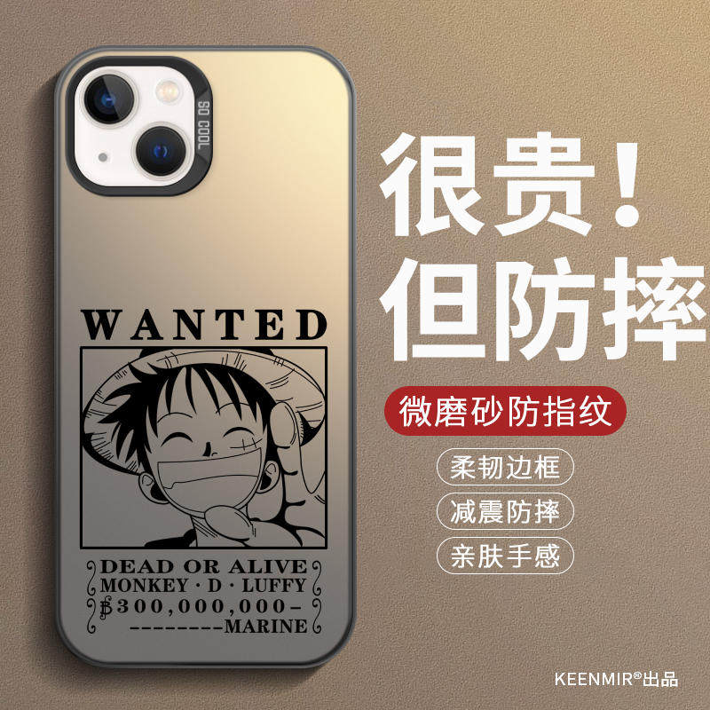 适用路飞悬赏令iPhone13手机壳苹果13Pro新款13ProMax全包防摔硅胶卡通高级感创意磨砂超蒲防指纹黑散热简约