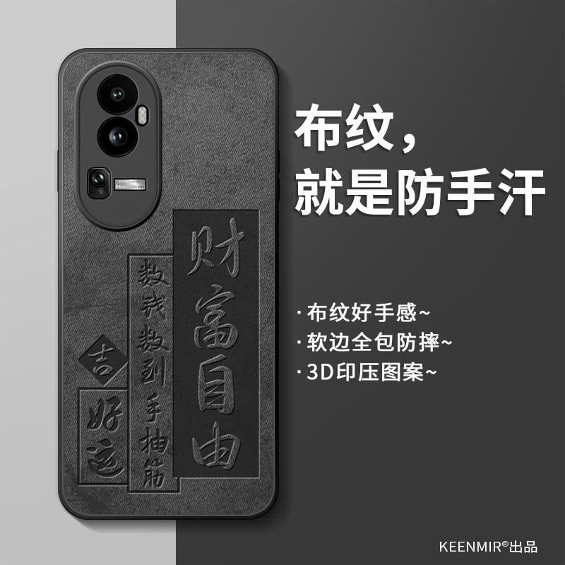 适用opporeno10手机壳硅胶保护套