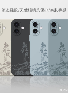 马年手机壳适用苹果17本命年iphone15promax保护套ip11新款16plus新年Air液态硅胶14pro亲肤13全包防摔12外壳