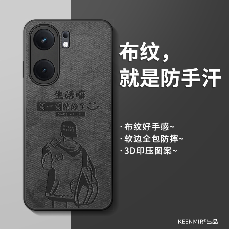 iqooneo9手机壳保护套新款卡通男