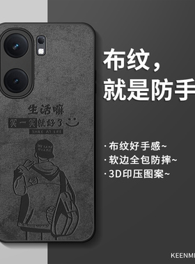 适用iqooneo9手机壳新款vivoneo9pro全包防摔保护套iq00neo软硅胶高级感ipooneo爱酷散热高端卡通潮牌男外壳