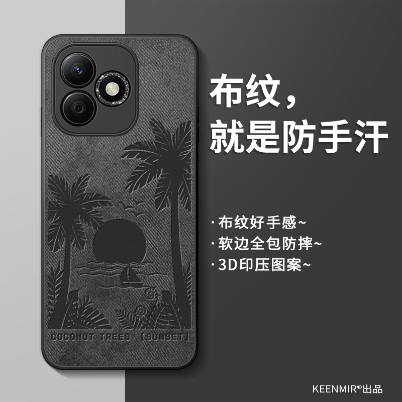 适用荣耀x60i手机壳新款男保护套