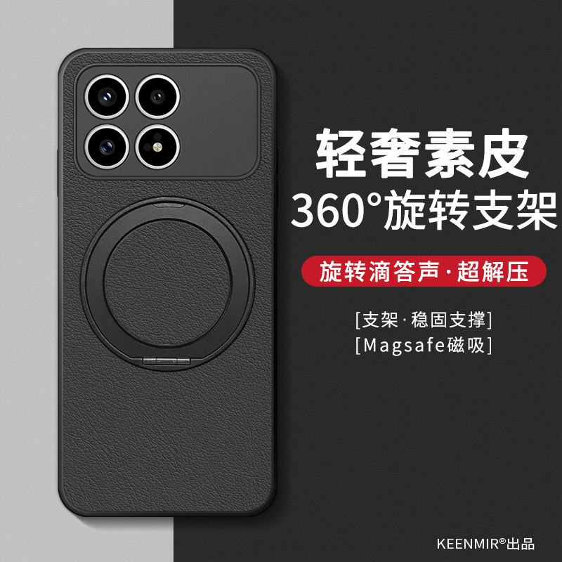 适用红米k90promax手机壳新款