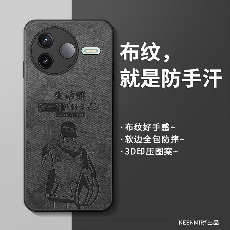 适用红米k80手机壳小米k80pro男