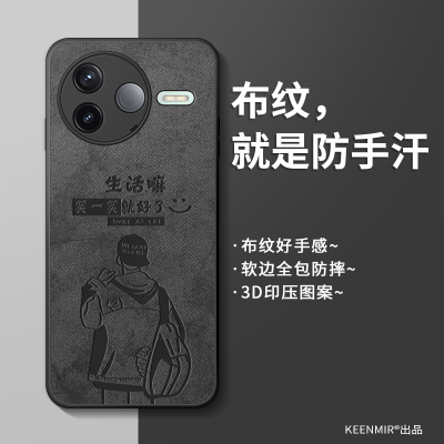 适用红米k80手机壳小米k80pro男