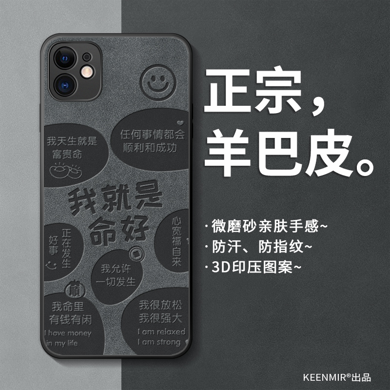 适用苹果11promax手机壳新款