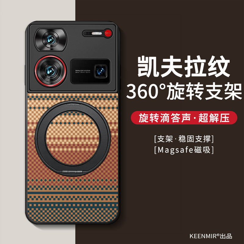 适用努比亚z60ultra手机壳新款