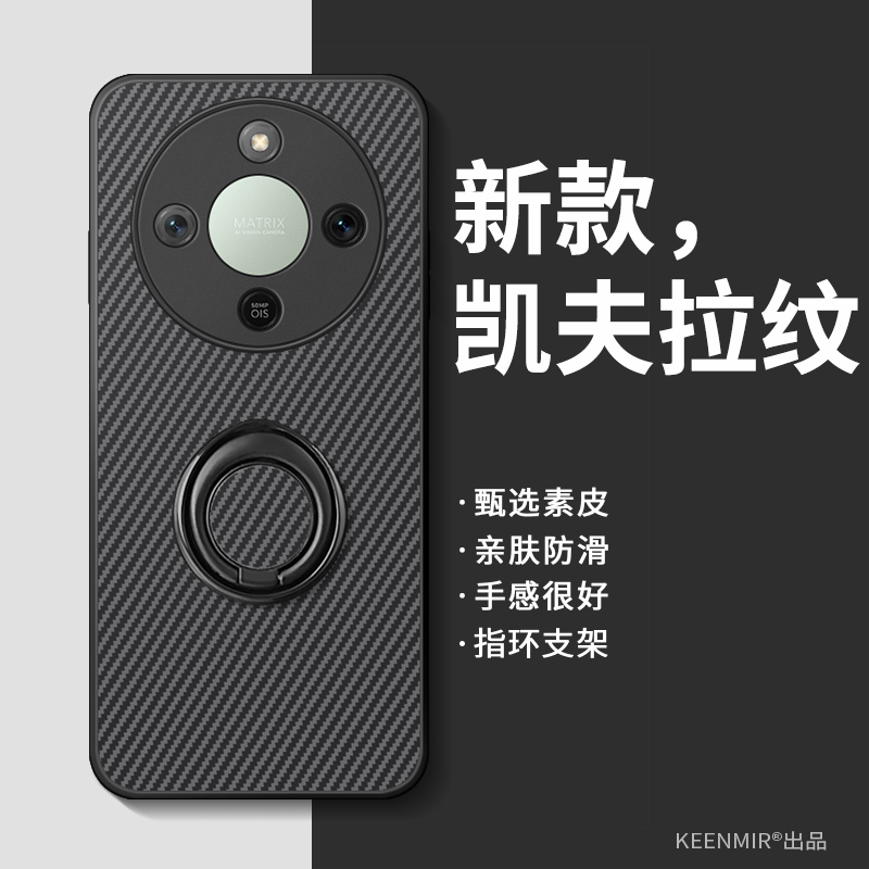 适用荣耀x70手机壳新款