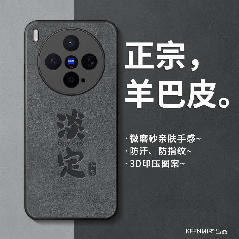 适用vivox300手机壳新款