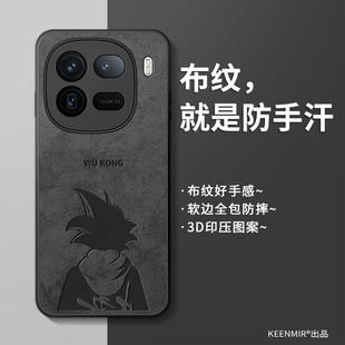 适用iqoo12手机壳13新款 vivoiqoo15pro全包防摔保护套por硅胶iqqo高级感爱酷iq00超薄磨砂ipoo卡通男外壳iq12