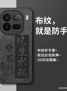 适用iqoo12手机壳新款vivoiqoo12pro保护套全包防摔硅胶por高级感iq00超薄磨砂ipoo爱酷国潮lqoo散热男生外壳