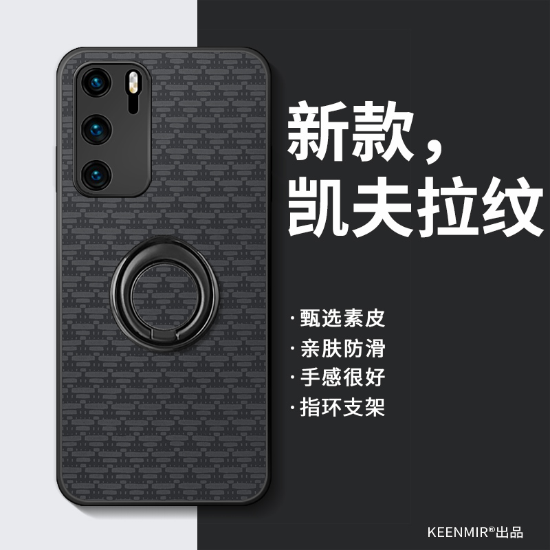 适用华为p40手机壳新款