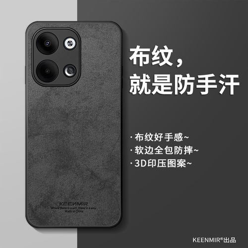适用opporeno9/8/7/6pro保护套男