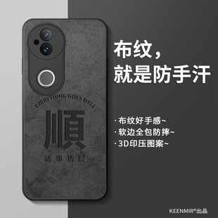 适用vivos20pro手机壳s20系列保护套vivis创意文字vovos硅胶s20p后壳por镜头全包vlvos防摔viv0维沃vovis外壳