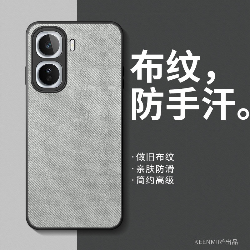 适用iqooneo11手机壳新款