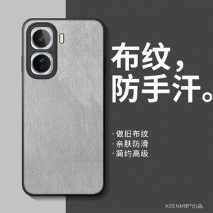 3外壳 6se超薄neo5 适用iqooneo11手机壳neo10保护套neo9spro十新款 vivo男高端neo8硅胶por全包防摔neo7竞速版