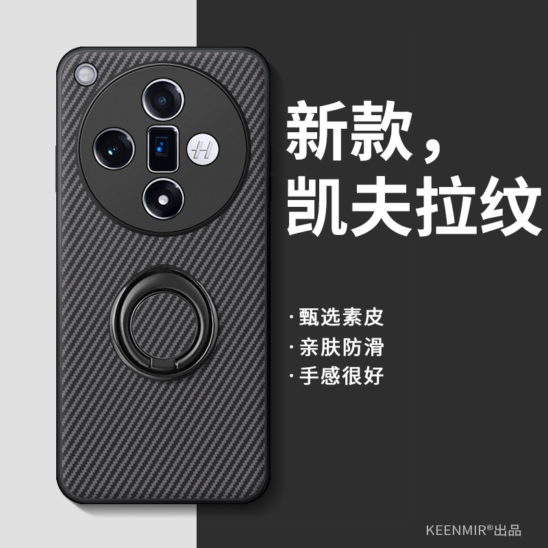 适用oppofindx7指环手机壳