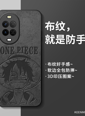 适用华为nova15手机壳12活力版11se小众13ultra男2026新款10por硅胶9镜头8全包防摔鼎桥n8pro超薄n7/6外壳14