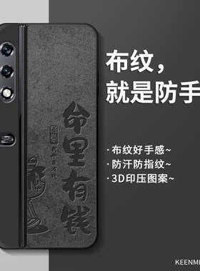 适用荣耀vpurse手机壳折叠屏purse新款华为后盖5g男高级感全包防摔超薄磨砂散热翻盖创意文字防手汗黑色外壳