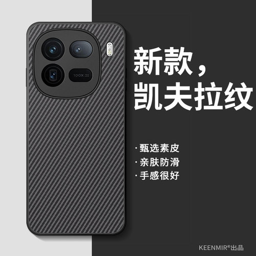 适用iqoo12手机壳新款
