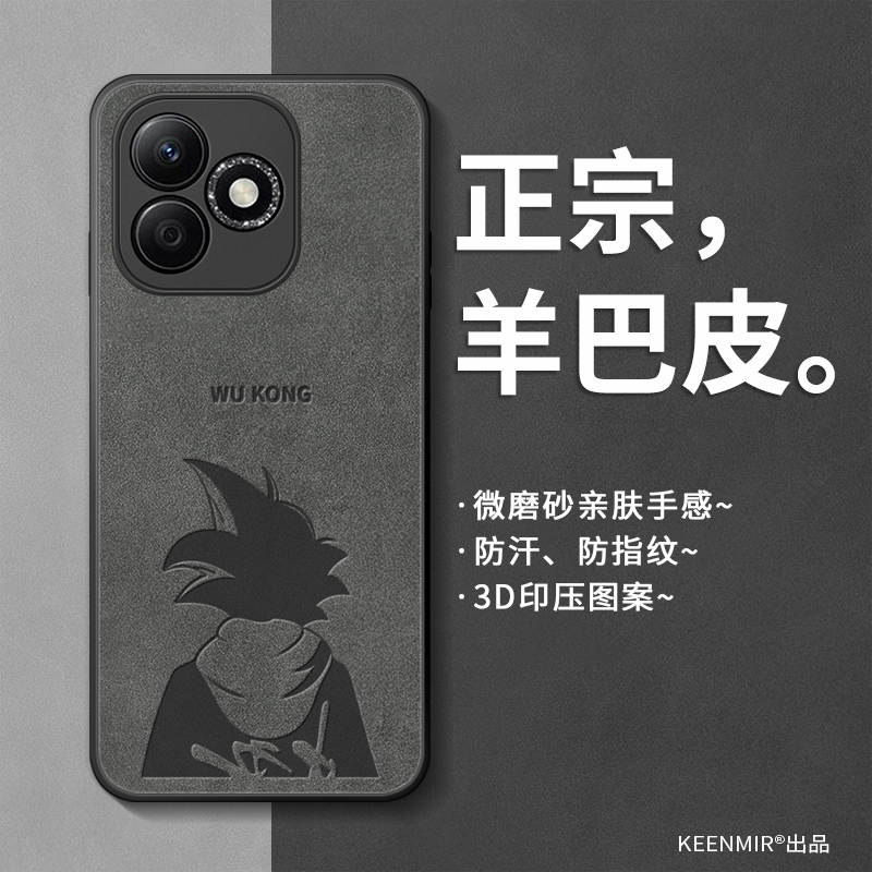 适用荣耀x60i手机壳新款男羊巴皮