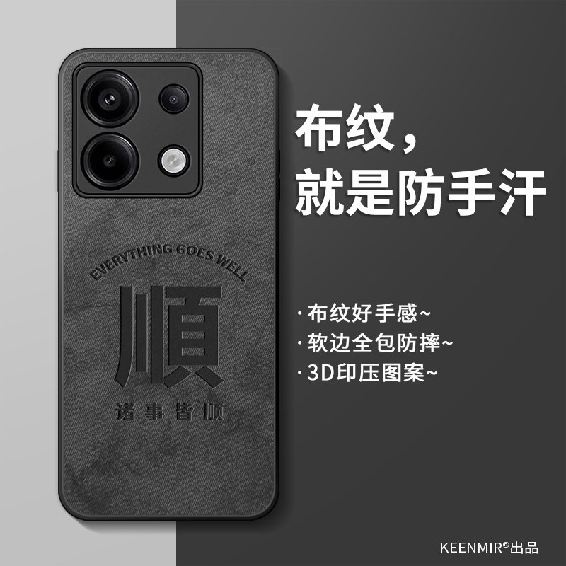 适用红米note13pro手机壳防摔男