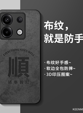 适用红米note13pro手机壳小米note12turbo保护套redminote11tpro新款10pro男9pro软硅胶全包防摔十外壳13pro+