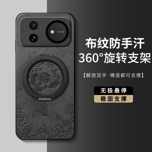 适用华为Nova16硅胶支架手机壳