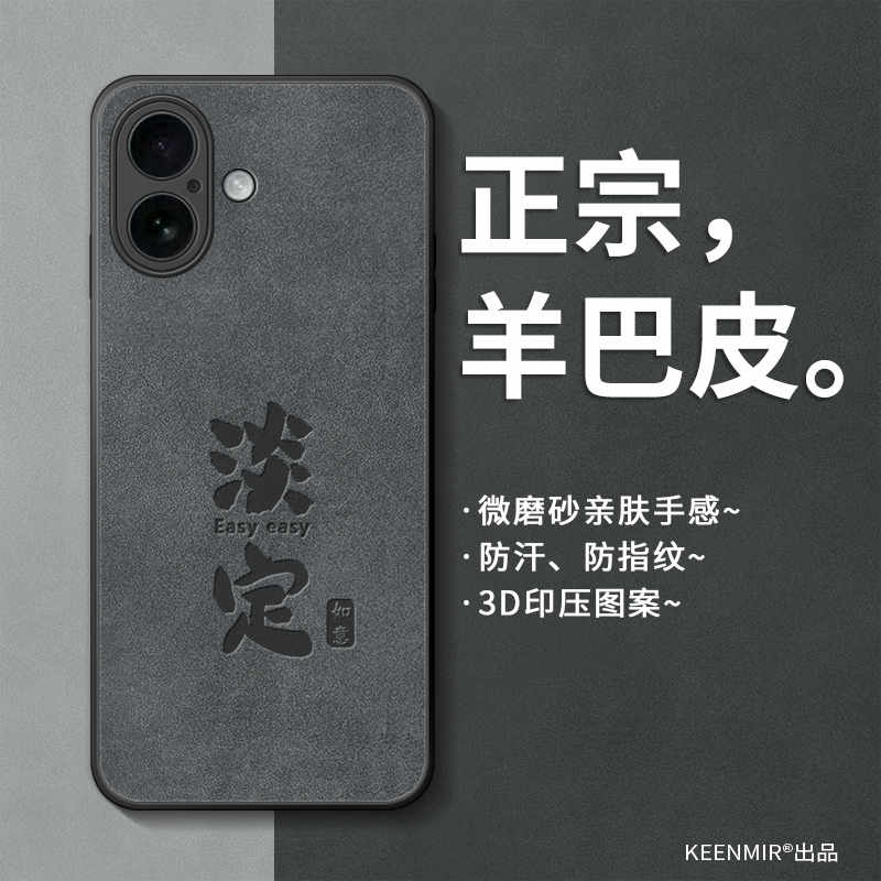 适用苹果17promax手机壳新款