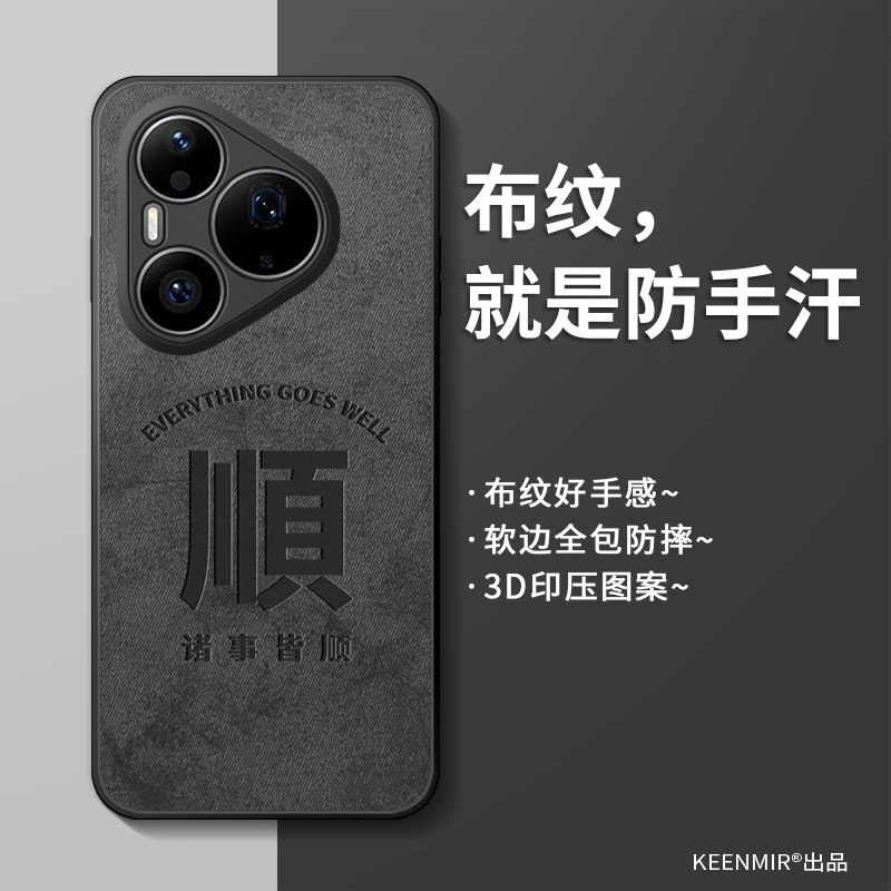 适用华为pura90pro手机壳新款p90promax保护套2026男士p系列硅胶p九零por时尚超薄p9O镜头全包防摔p90pm外壳