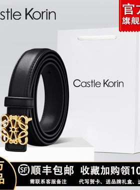 Castle Korin女士2026新款皮带牛仔裤细腰带时尚针扣真皮百搭腰带