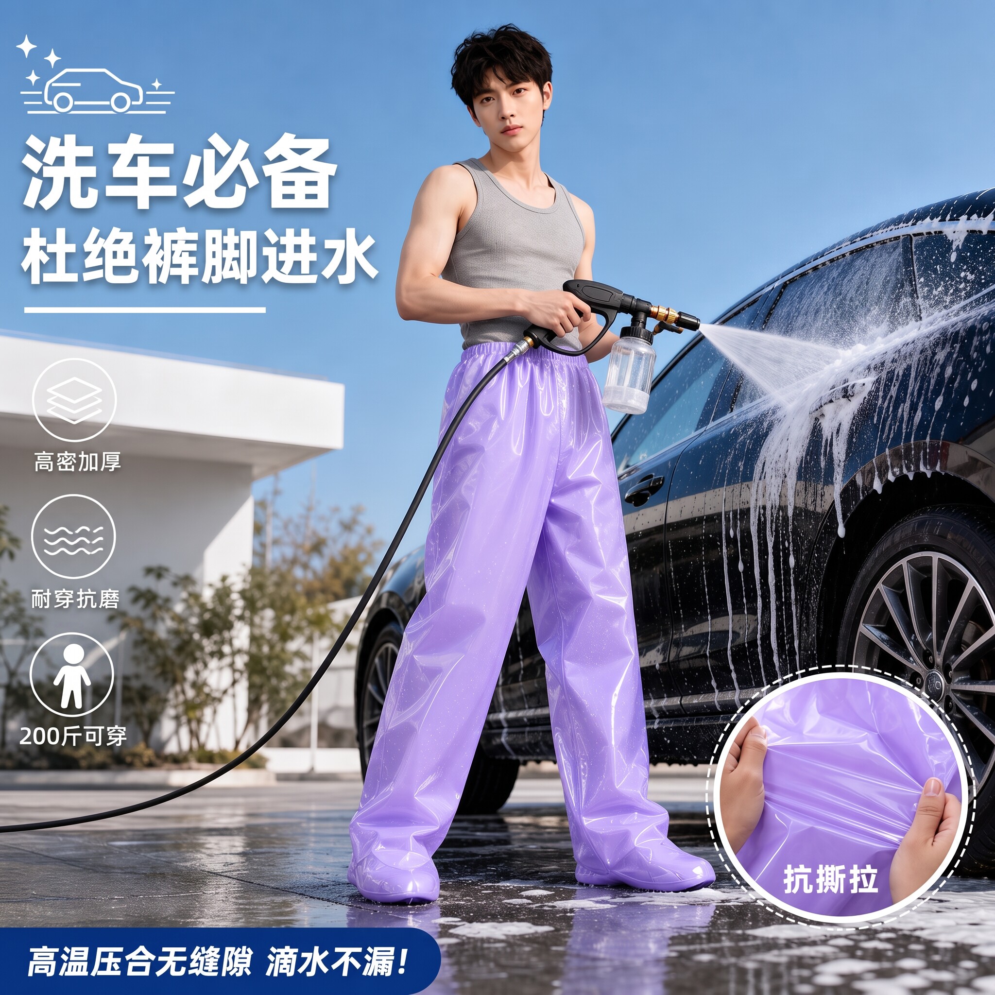 一次性连脚加厚防暴雨雨裤男士图片