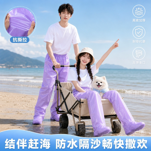 一次性加厚防水防滑赶海雨裤