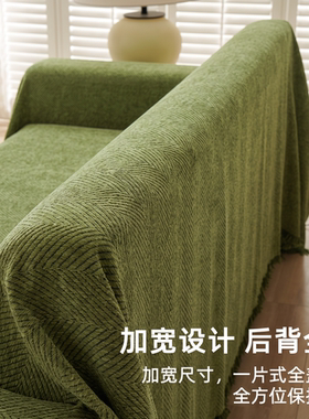 加宽防滑全盖四季通用沙发盖布