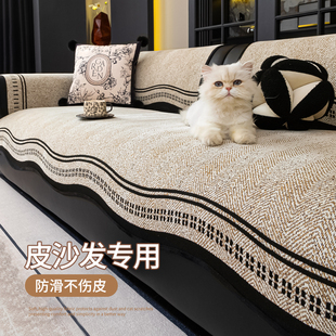 通用2025新款 雪尼尔沙发垫四季 套罩防猫抓坐垫固定防滑直排盖布巾
