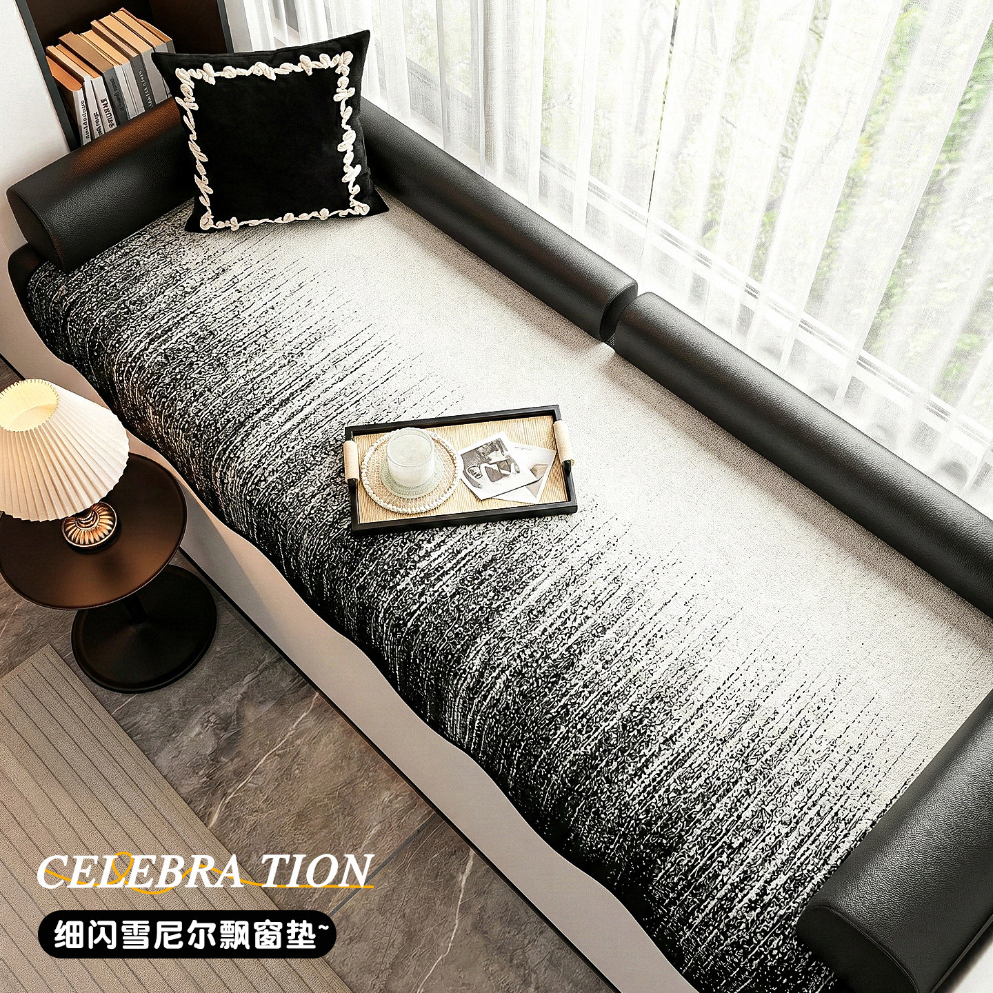 飘窗垫窗台垫轻奢高级感皮飘窗沙发垫2026款四季通用飘窗毯可拆洗,居家布艺,飘窗垫,淘宝优惠券,粉丝福利购,淘宝优惠卷