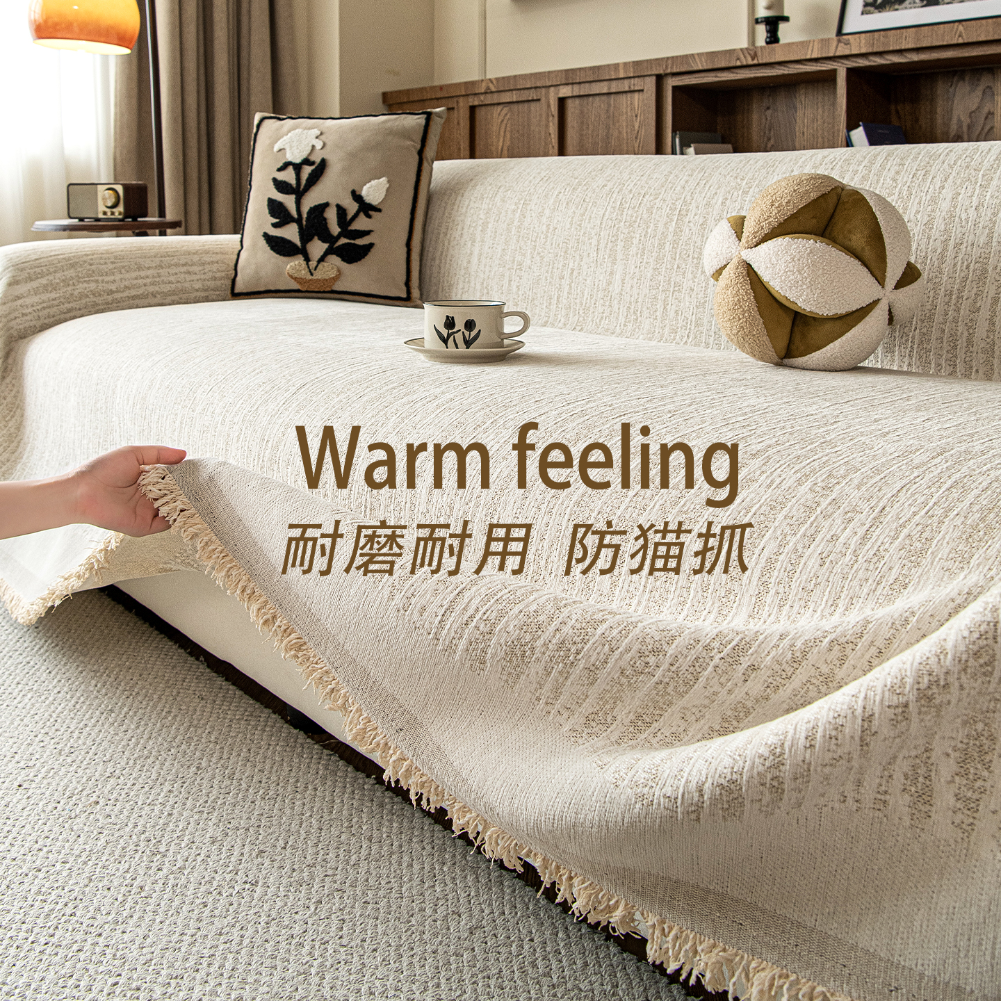加厚加宽防猫抓的四季通用沙发巾