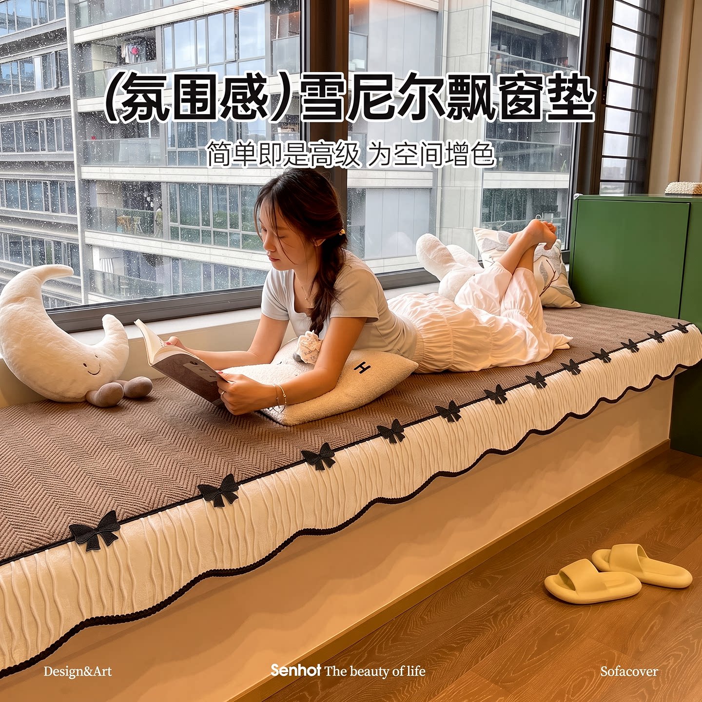 2026新款复古防滑飘窗垫四季用图片