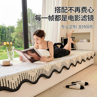 翰宇轩飘窗垫2025新款窗台改造神器四季通用轻奢阳台主卧坐垫毯子