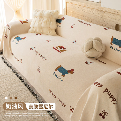 雪尼尔卡通四季防猫抓沙发盖布