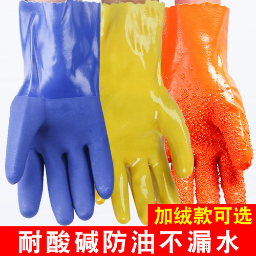 止滑加厚胶皮颗粒杀鱼防油手套
