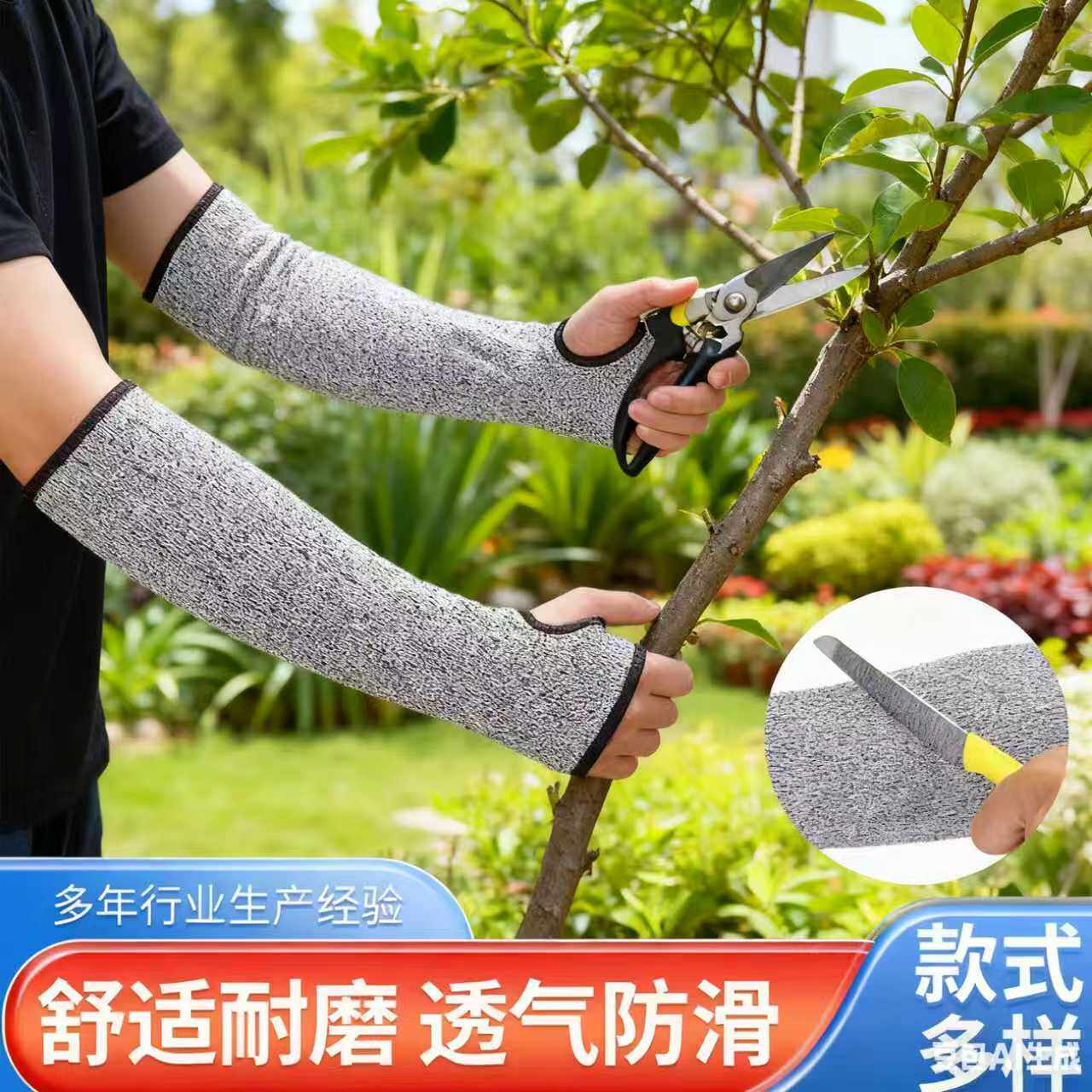 防割护臂袖套劳保耐磨耐切割套袖玻璃工业护腕防刺劳保护袖隔热